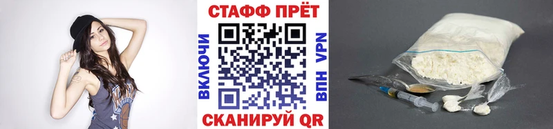 Что такое Стрежевой КОКАИН МЕФ A PVP blacksprut tor Конопля