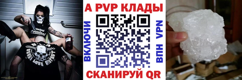 KRAKEN зеркало  Стрежевой  А ПВП кристаллы 