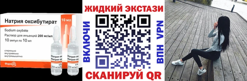 наркота  Стрежевой  blacksprut ONION  Бутират BDO 