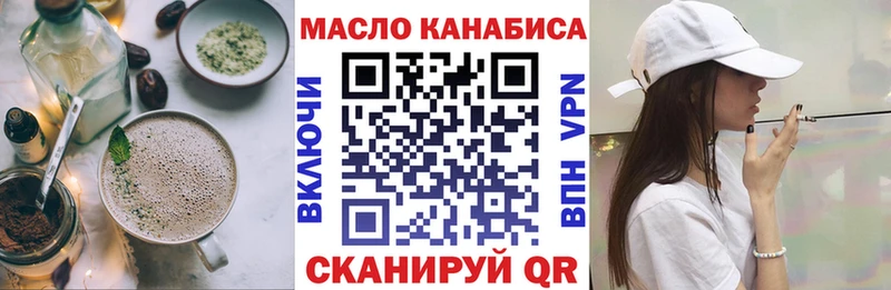 Canna-Cookies марихуана  Стрежевой 