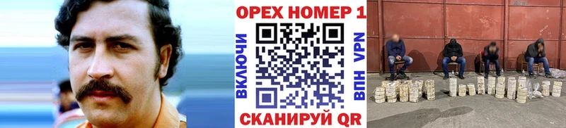 Кокаин 99%  магазин продажи   Стрежевой 