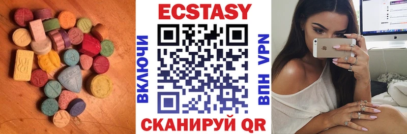 купить закладку  Стрежевой  Экстази ешки 