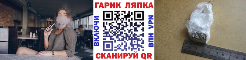 хочу   Стрежевой  ГАШИШ ice o lator 