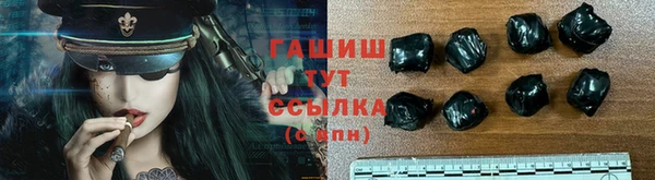 амфетамин Абинск