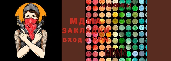 амфетамин Абинск