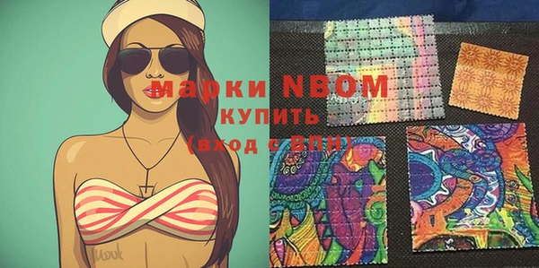амфетамин Абинск