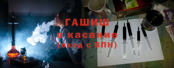 амфетамин Абинск