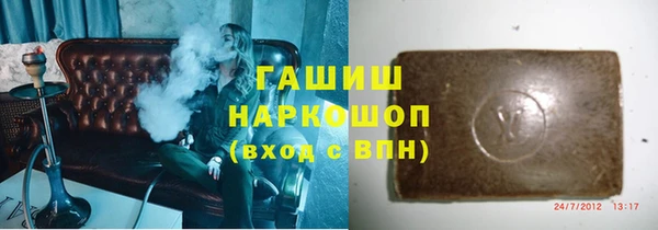 амфетамин Абинск