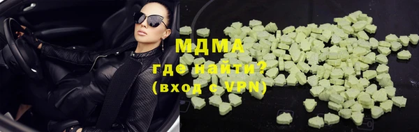 амфетамин Абинск