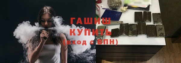 амфетамин Абинск