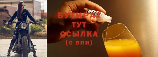 винт Абдулино