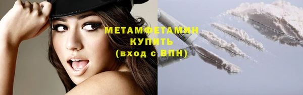 амфетамин Абинск