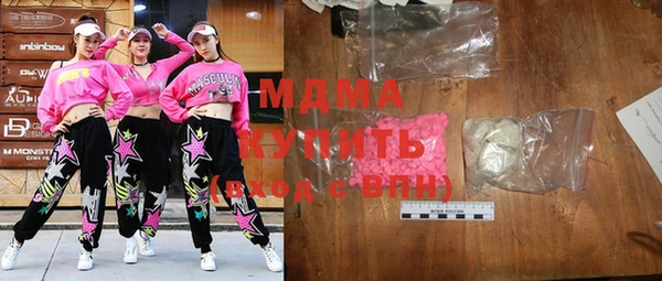 амфетамин Абинск