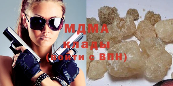 амфетамин Абинск