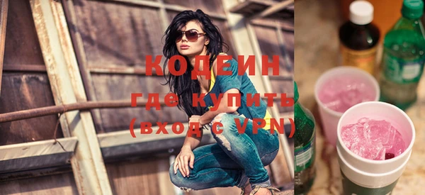 кокаин Новодвинск