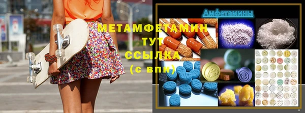 амфетамин Абинск
