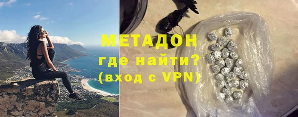амфетамин Абинск