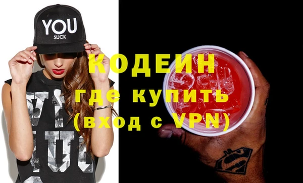 амфетамин Абинск