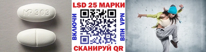 закладки  Стрежевой  Лсд 25 экстази кислота 