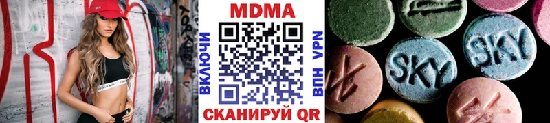МДМА VHQ Стрежевой