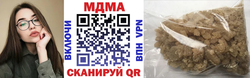 MDMA crystal  дарнет шоп  Стрежевой 