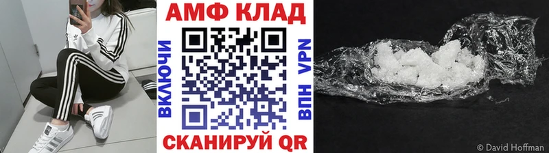 где продают наркотики  Стрежевой  Первитин кристалл 