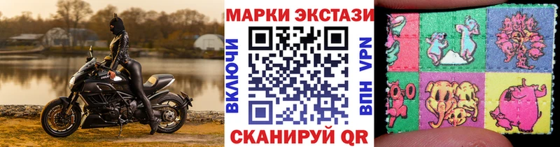 блэк спрут зеркало  Стрежевой  Марки N-bome 1,5мг 