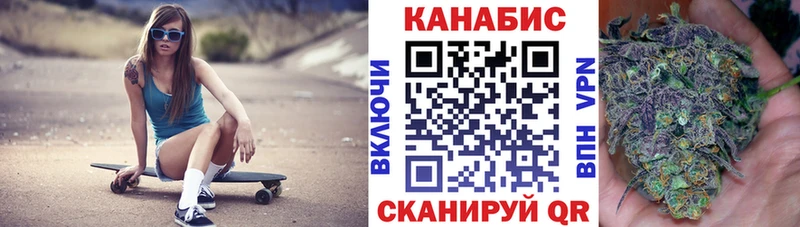 где купить Стрежевой mega ТОР Бошки Шишки White Widow